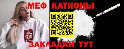 спиды Наро-Фоминск
