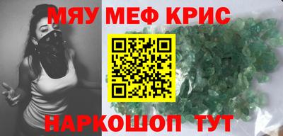 эйфоретик Нальчик