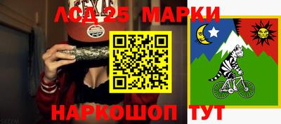 гидра Нарткала
