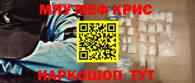 эйфоретик Нальчик