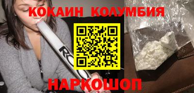 спиды Наро-Фоминск