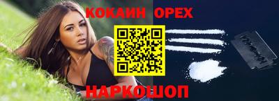 гидра Нарткала