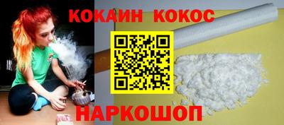 гидра Нарткала