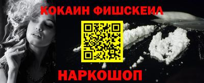 гидра Нарткала