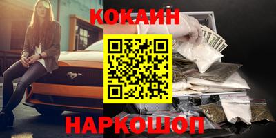 спиды Наро-Фоминск