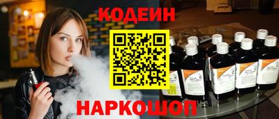PSILOCYBIN Рыбинск
