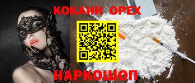 гидра Нарткала