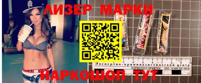 гидра Нарткала