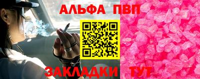 гашишное масло Апрелевка