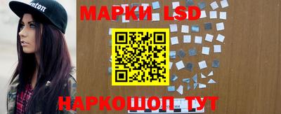 гашишное масло Апрелевка