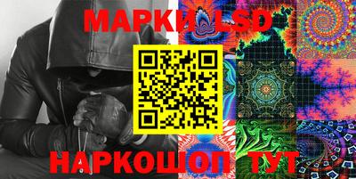 гашишное масло Апрелевка