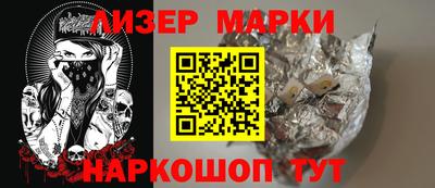 гашишное масло Апрелевка