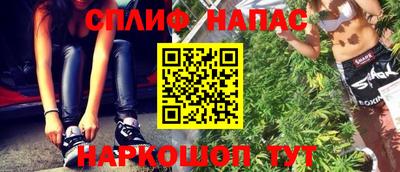 спиды Наро-Фоминск