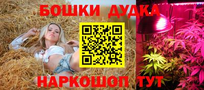 марки nbome Аргун