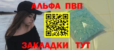 гашишное масло Апрелевка