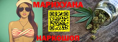 марки nbome Аргун