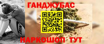 гидра Нарткала