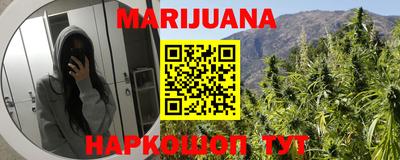 эйфоретик Нальчик