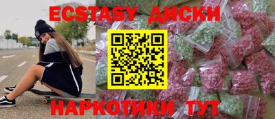 марки nbome Аргун