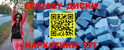 спиды Наро-Фоминск