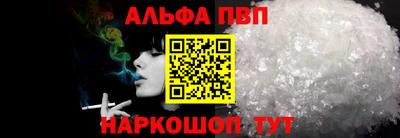 марки nbome Аргун