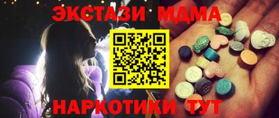 спиды Наро-Фоминск