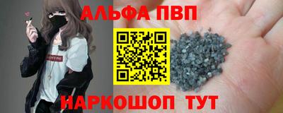 спиды Наро-Фоминск