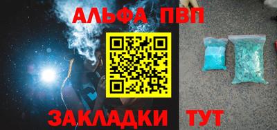 марки nbome Аргун