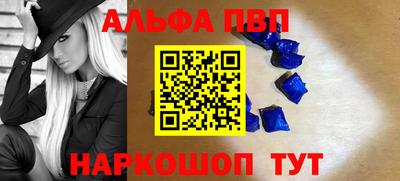 марки nbome Аргун