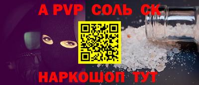 спиды Наро-Фоминск