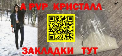 гидра Нарткала