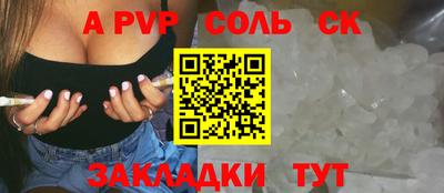 эйфоретик Нальчик