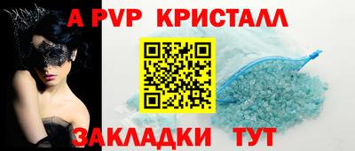 гидра Нарткала