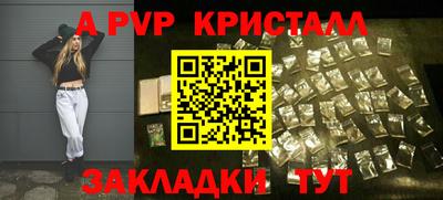 гидра Нарткала