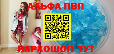 СК Апшеронск