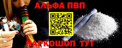 эйфоретик Нальчик