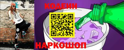 гидра Нарткала