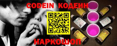 спиды Наро-Фоминск