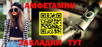 марки nbome Аргун