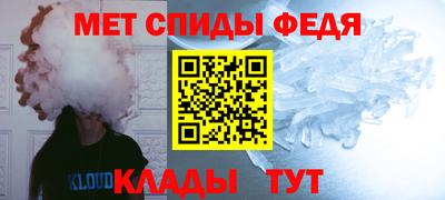 спиды Наро-Фоминск