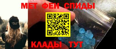 эйфоретик Нальчик