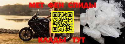 спиды Наро-Фоминск