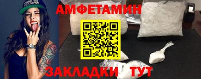 спиды Наро-Фоминск