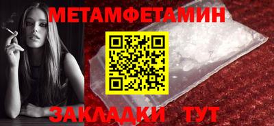 эйфоретик Нальчик