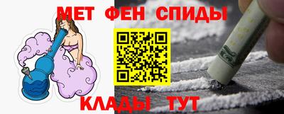 спиды Наро-Фоминск