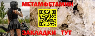 гидра Нарткала