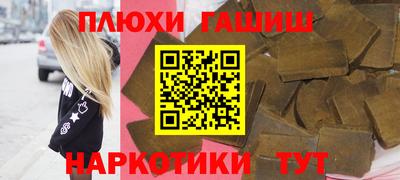 гидра Нарткала