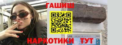 спиды Наро-Фоминск