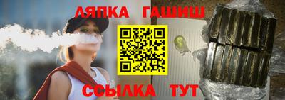 гидра Нарткала