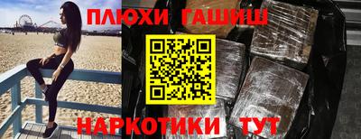спиды Наро-Фоминск
